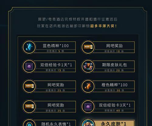 英雄联盟怎么剪满屏？操作步骤是什么？  第3张