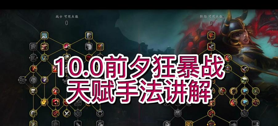 魔兽加尔狂暴打法是什么？如何有效应对？  第2张