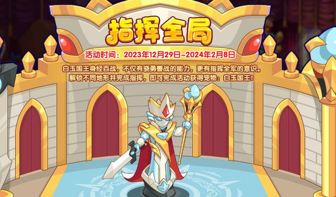 洛克王国空灵魔法的使用方法和效果是什么？  第2张