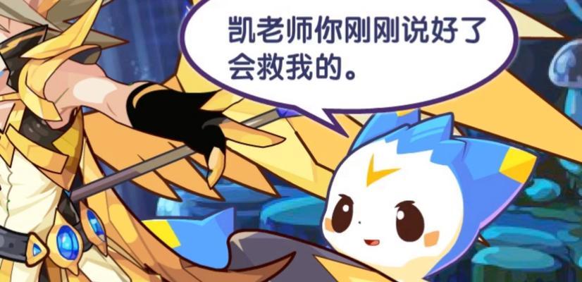 洛克王国空灵魔法的使用方法和效果是什么？  第3张