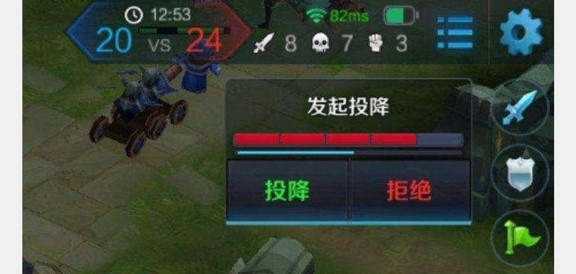 王者荣耀投降后失败的计算方式是什么？  第3张