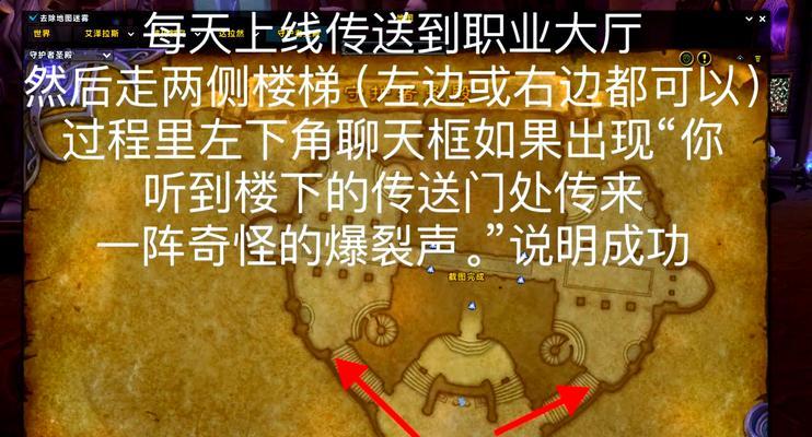 魔兽世界外观重置如何操作？重置外观需要什么条件？  第3张