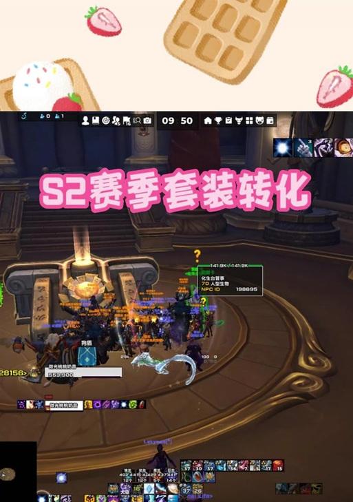 魔兽世界外观重置如何操作？重置外观需要什么条件？  第2张