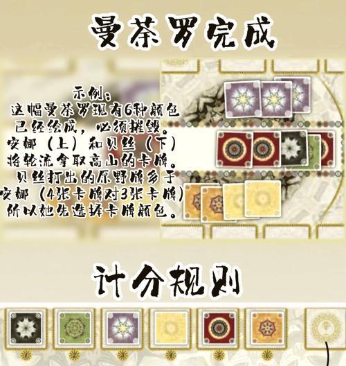 抽象游戏模式的玩法是什么？有哪些技巧？  第3张