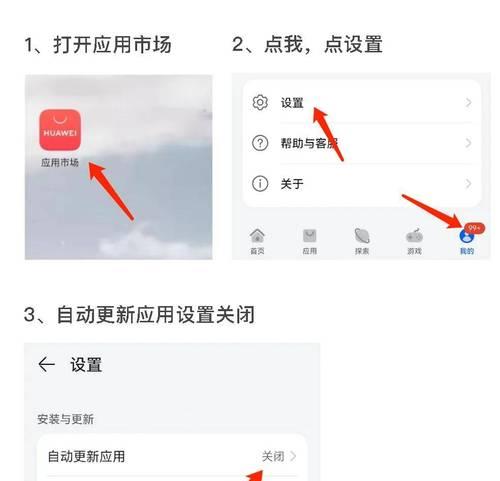 快速启动功能关闭方法是什么？如何彻底关闭？  第3张