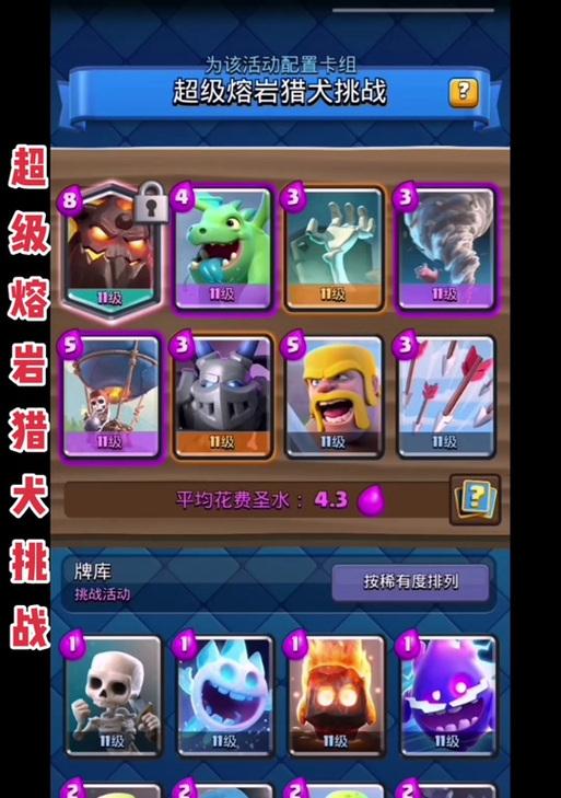 魔兽熔岩猎犬获取方法是什么？  第2张