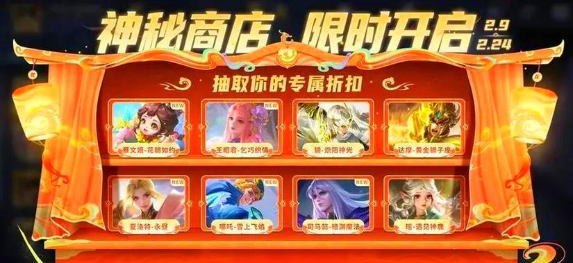 王者荣耀推广活动的参与方式有哪些？  第2张