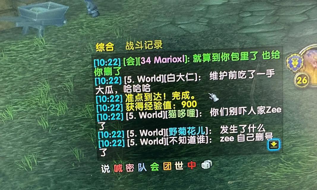 魔兽世界中乌龟亡灵的打法是什么？  第2张