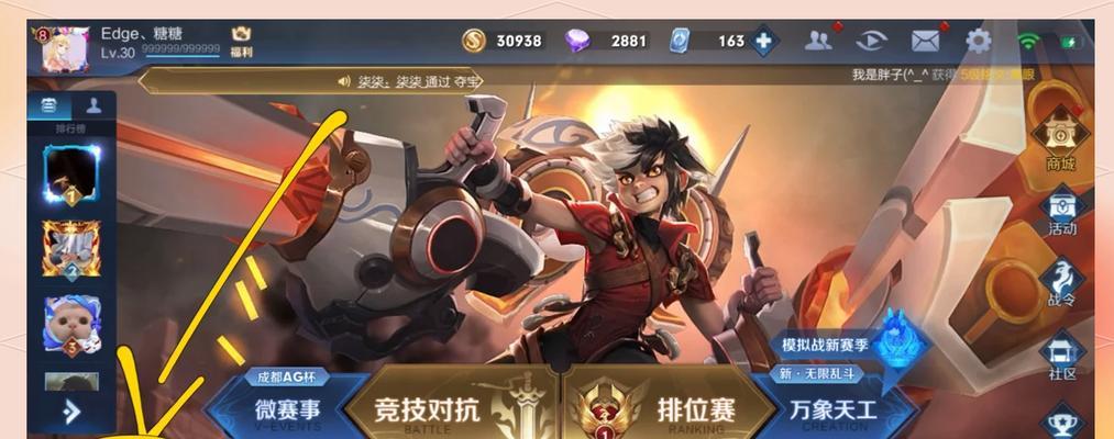 王者荣耀铭文如何获取？有哪些途径？  第1张
