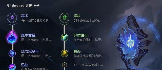 英雄联盟中不灭生灵如何获得？  第2张