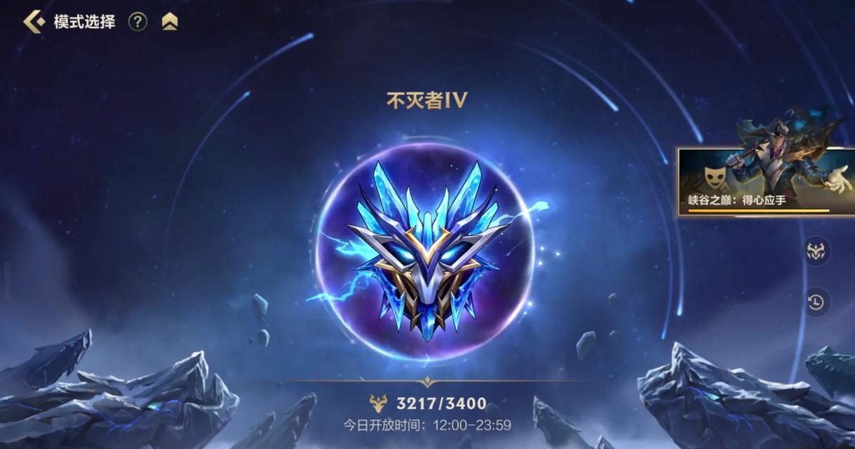 英雄联盟中不灭生灵如何获得？  第1张