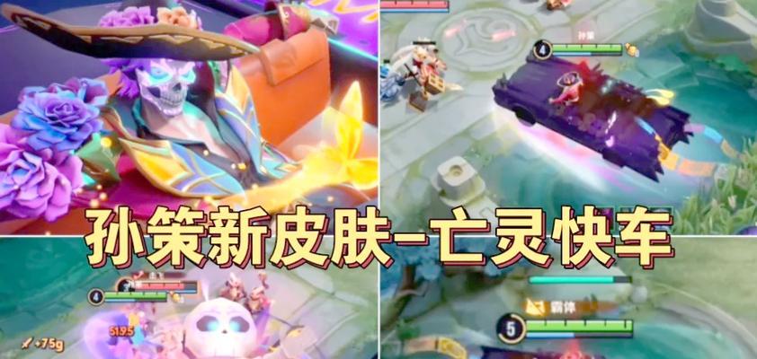 王者荣耀星光碎片如何使用？哪些皮肤值得兑换？  第1张