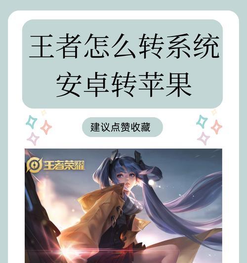 王者荣耀的数据清除步骤是怎样的？  第1张