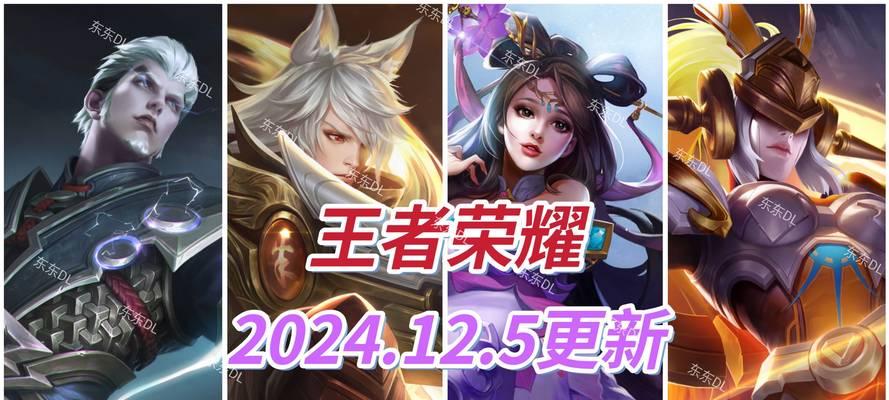 为何当前王者荣耀如此流行？流行背后的原因是什么？  第3张