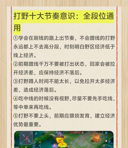 王者荣耀中如何练习走位技巧？  第2张