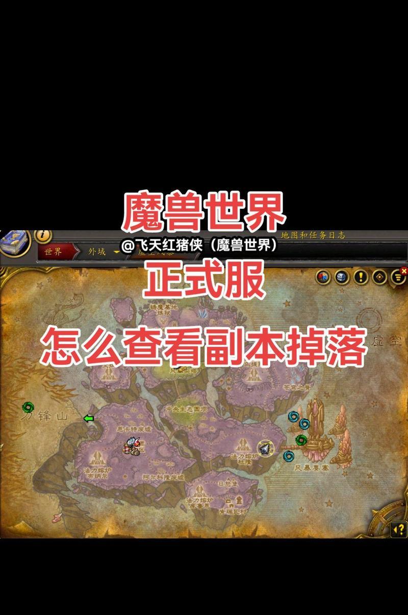 魔兽世界新手指南：看不懂游戏怎么办？  第3张