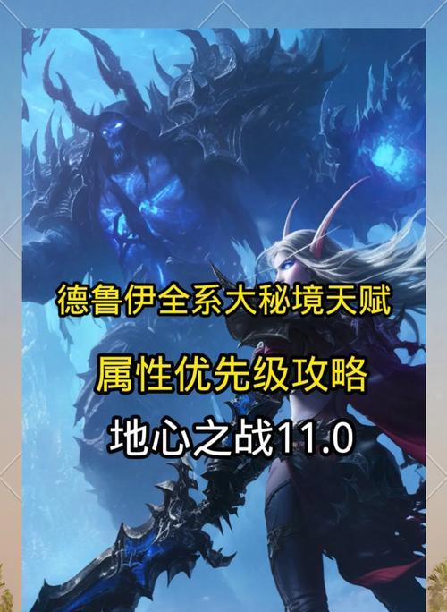 魔兽世界新手指南：看不懂游戏怎么办？  第2张