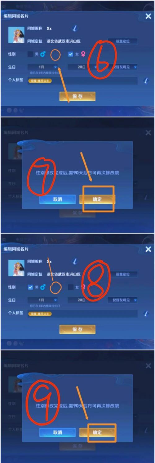 qq输入什么王者荣耀？如何在QQ中搜索王者荣耀？  第1张