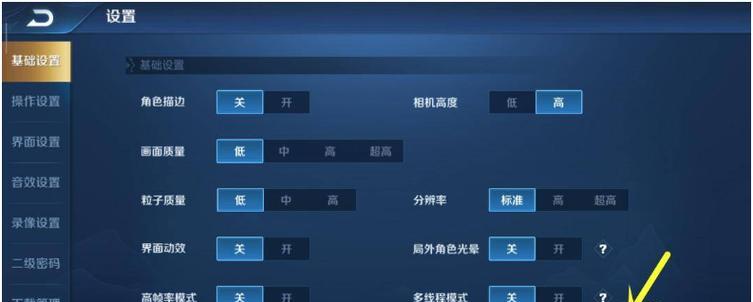 qq输入什么王者荣耀？如何在QQ中搜索王者荣耀？  第3张