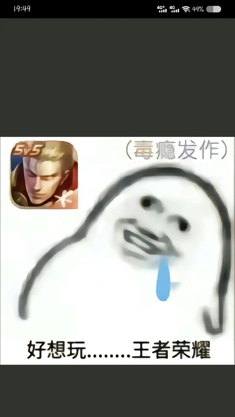 在王者荣耀中遇到不愉快如何表达不满？有哪些文明的方式？  第3张