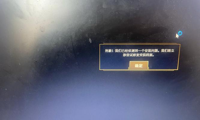 英雄联盟里程关闭的方法是什么？为什么要关闭里程？  第1张
