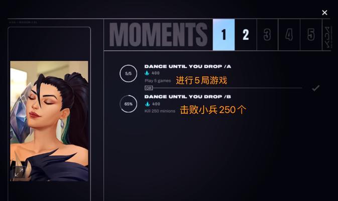 英雄联盟里程关闭的方法是什么？为什么要关闭里程？  第3张