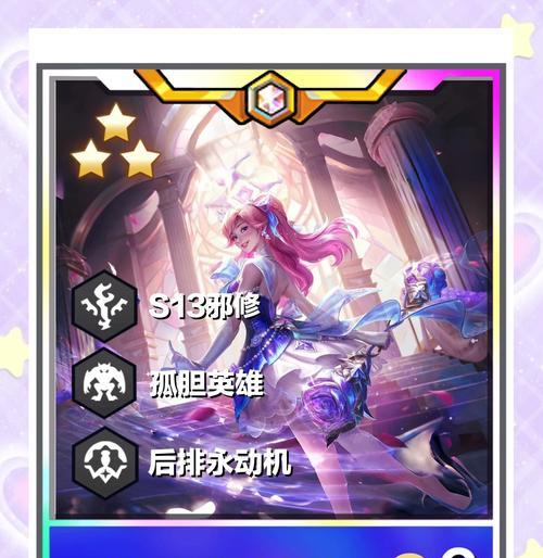 孤胆英雄奖励如何获取？  第1张