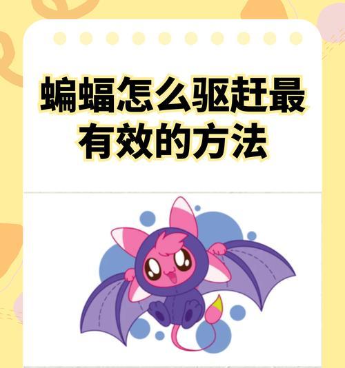 英雄联盟蝙蝠真实状态是什么？蝙蝠技能的隐藏效果是什么？  第3张