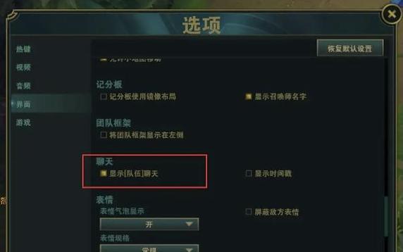 如何关闭英雄联盟主页展示英雄？  第2张