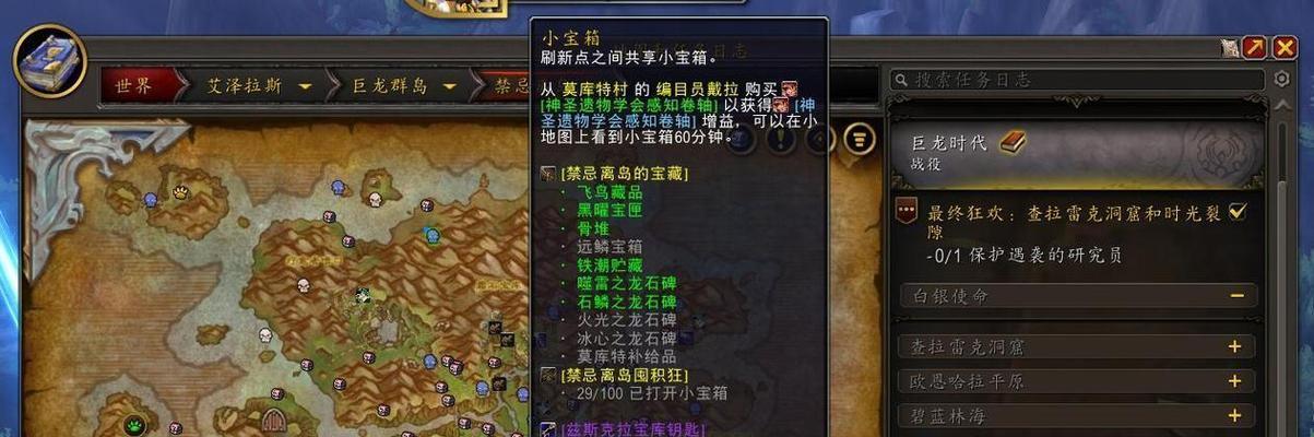 魔兽世界窗口模式为何变成无边框？  第1张