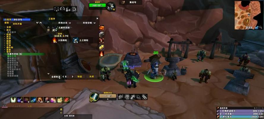 魔兽世界窗口模式为何变成无边框？  第2张