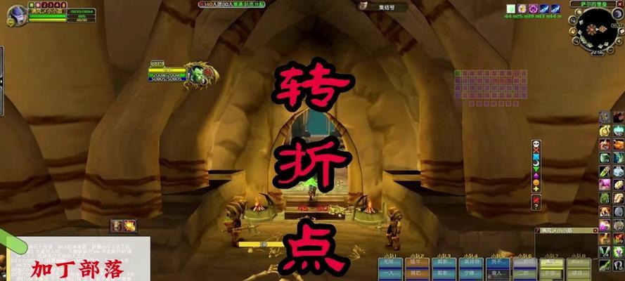 魔兽世界灰谷插件如何使用？灰谷插件有什么功能？  第3张