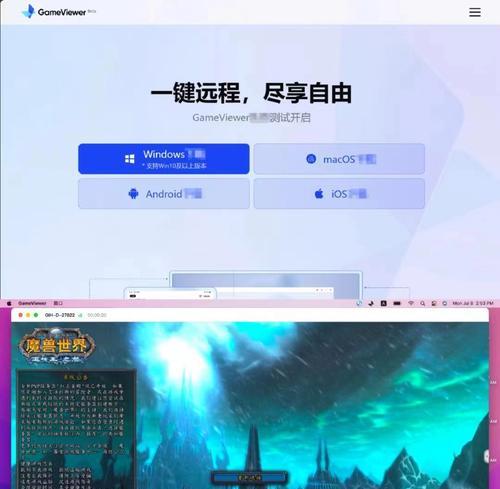 魔兽世界灰谷插件如何使用？灰谷插件有什么功能？  第2张