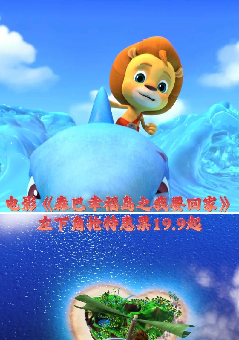 洛克王国森巴怎么培养？森巴的培养技巧和注意事项是什么？  第1张