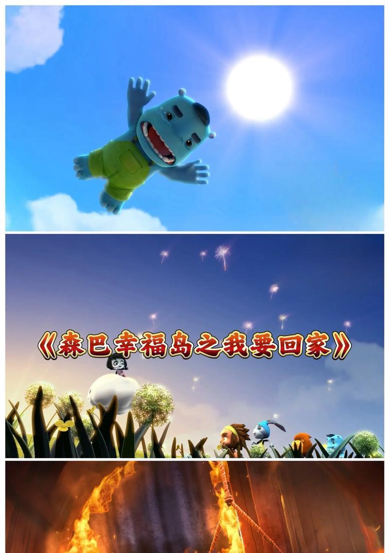 洛克王国森巴怎么培养？森巴的培养技巧和注意事项是什么？  第2张