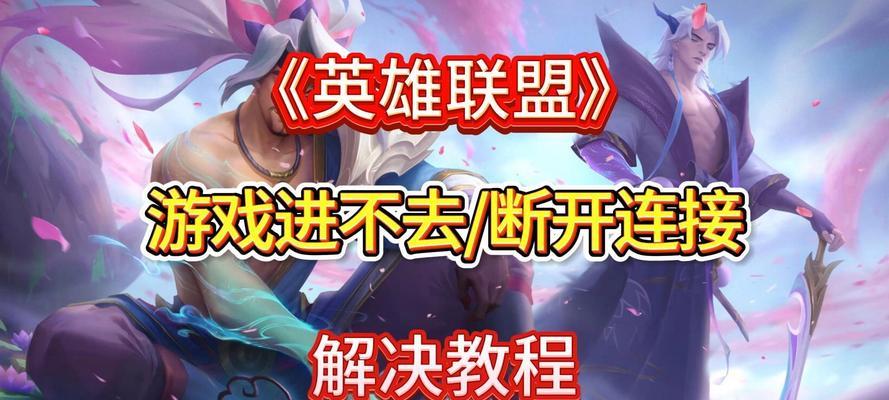 60hz显示器玩英雄联盟掉帧的原因是什么？如何解决？  第2张