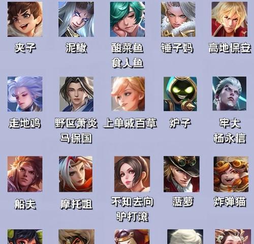 峡谷英雄外号如何获得？有什么意义？  第2张