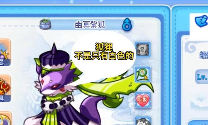 洛克王国狐狸阵容玩法指南是什么？  第3张