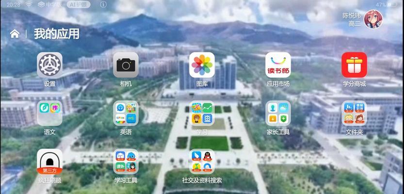 洛克王国在平板上如何安装？  第2张