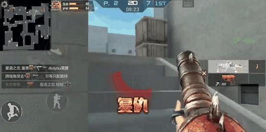 击杀英雄后不显示的原因是什么？  第2张