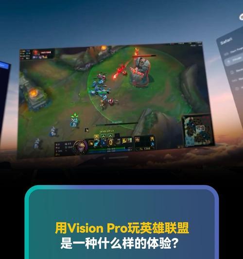 英雄联盟窗口移动的正确操作是什么？  第2张