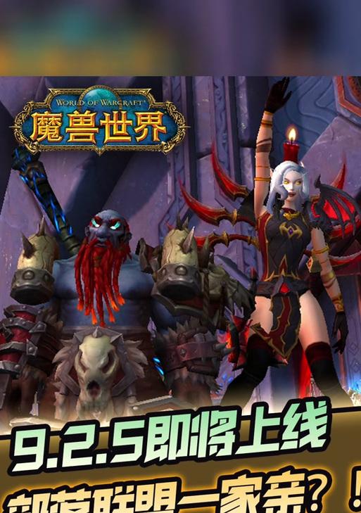 魔兽世界私密快速组队的方法是什么？  第1张