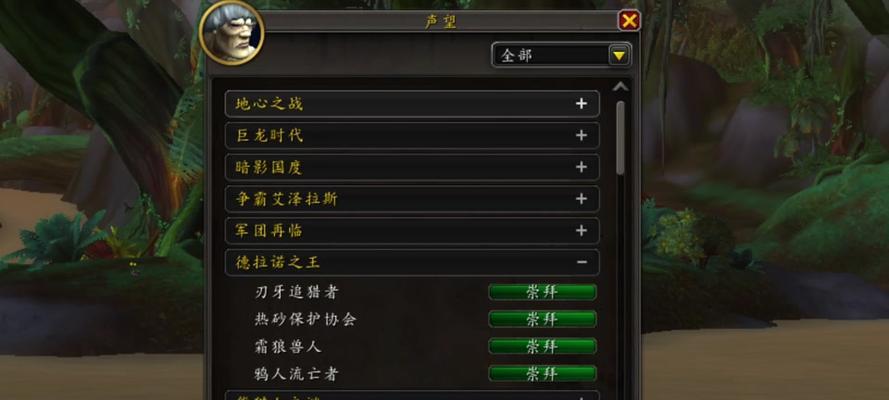魔兽世界私密快速组队的方法是什么？  第2张