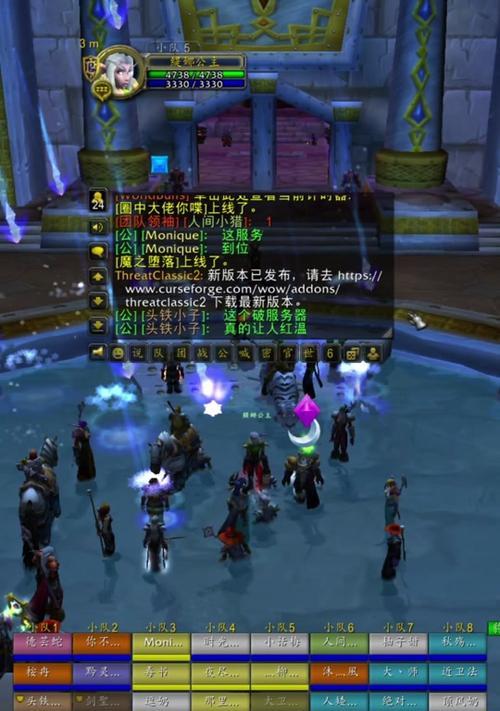 魔兽世界私密快速组队的方法是什么？  第3张
