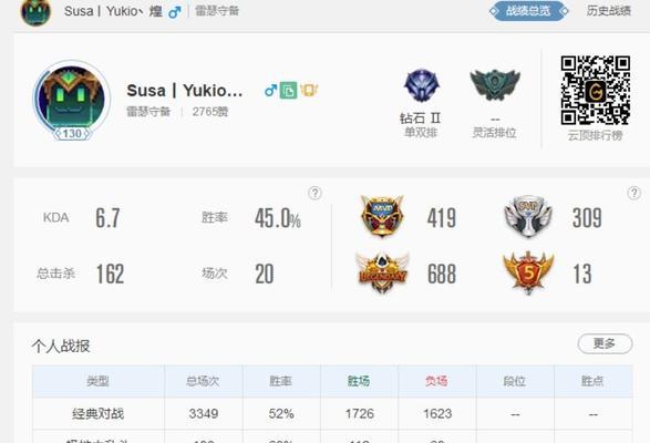 英雄联盟新版中购买蓝药水的方法是什么？  第1张
