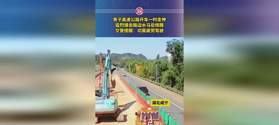 猛烈撞击后如何快速爬出碎石？  第1张