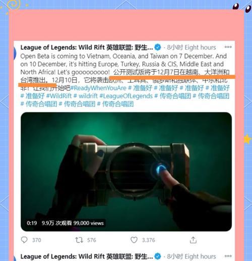 英雄联盟反差视角怎么调？如何设置才能获得更好的游戏体验？  第1张