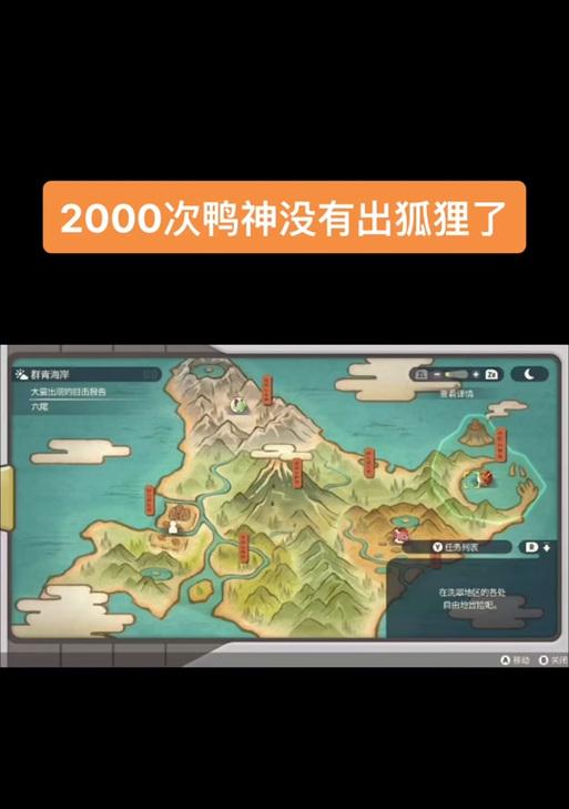 前往神殿的正确路径是什么？  第1张