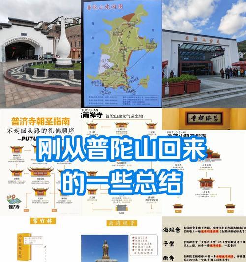 前往神殿的正确路径是什么？  第3张