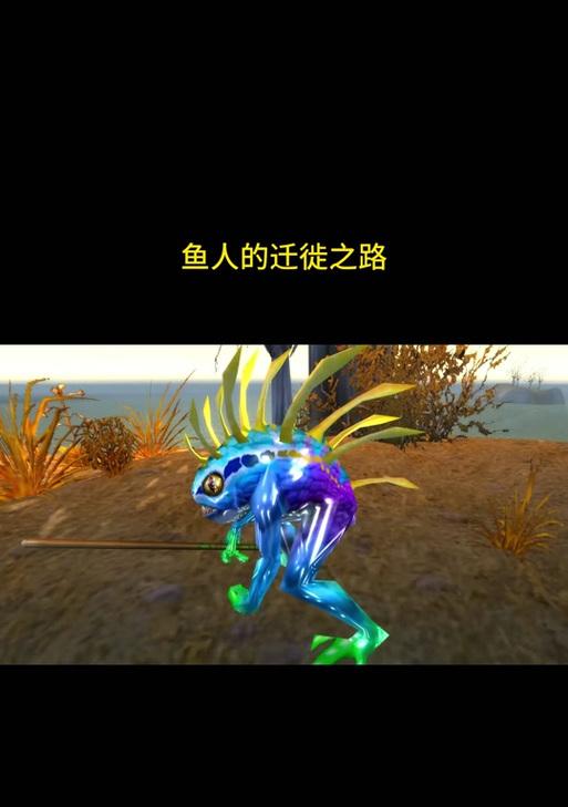 魔兽世界小鱼人刷金怎么样？小鱼人刷金的效率如何？  第1张